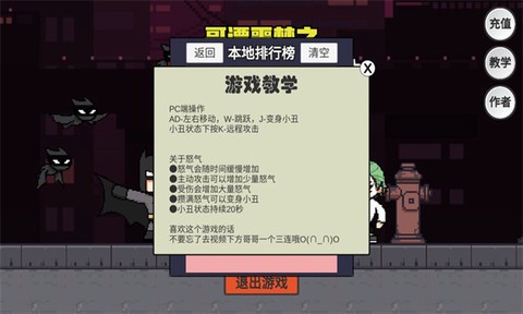 哥谭噩梦[图1]