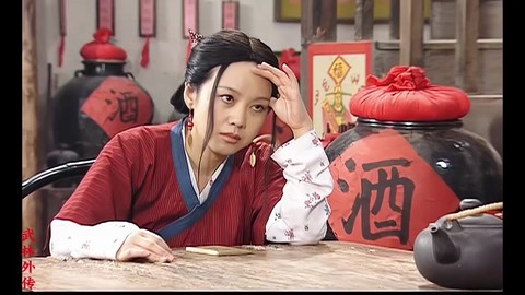 武林外传红名怎么办[图1]