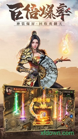 荣耀屠龙图2