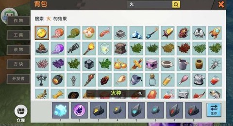 迷你世界副物品怎么得[图2]