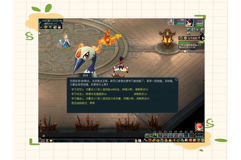 梦幻西游副本怎么做[图1]