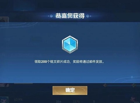 王者荣耀小号怎么赚钱[图1]