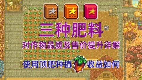 迷你世界化肥怎么得[图2]