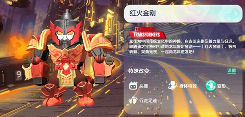 迷你世界火种是什么[图1]
