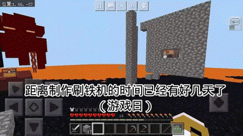 我的世界岩浆有什么用