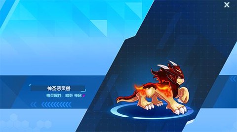 赛尔号恶灵兽觉醒怎么打