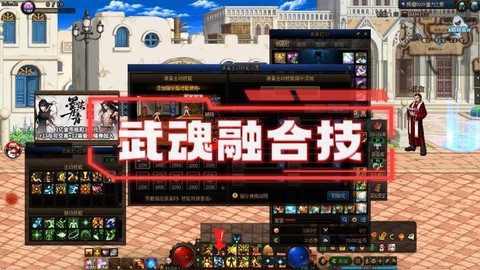 dnf技能栏不够用怎么办[图1]