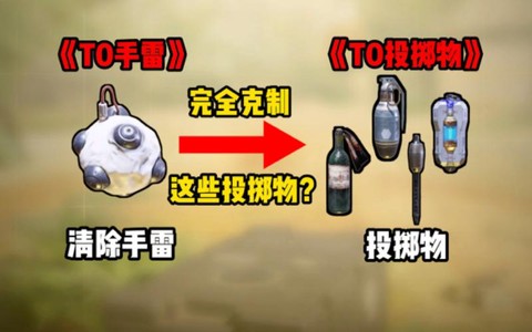 使命召唤ol怎么扔手雷[图1]