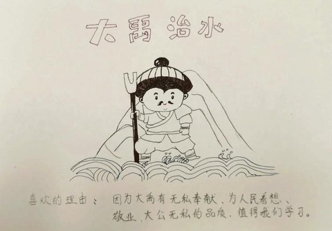 洛克王国大禹治水怎么[图1]