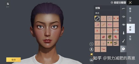 绝地求生怎么重新捏人[图2]