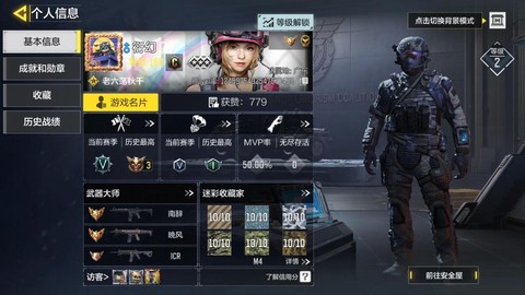 游戏使命召唤怎么玩啊[图1]