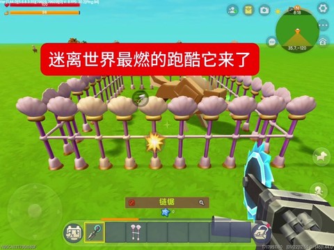 迷你世界怎么去找狼