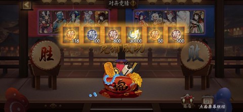 为什么阴阳师安装失败[图2]