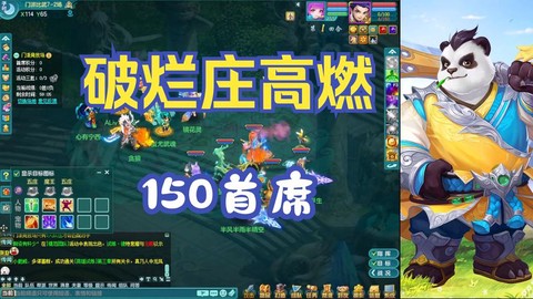 神武新手玩什么门派好