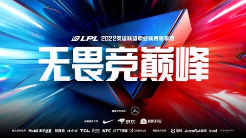 英雄联盟季前赛是什么[图2]