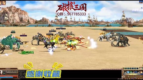 三国群英传ol怎么锁定