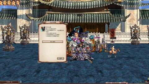 三国群英传ol怎么锁定[图1]