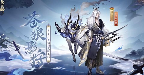 阴阳师什么时候觉醒[图1]