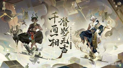 阴阳师什么时候觉醒[图2]