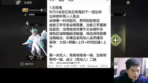 龙之谷战神能转什么