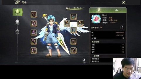 龙之谷战神能转什么[图2]