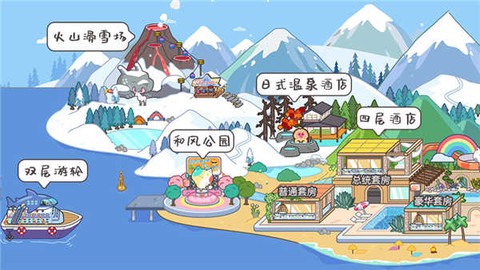 米加小镇大世界[图3]