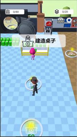 我想当大老板图1