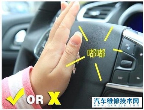 绝地求生车喇叭怎么按