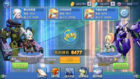 机甲战纪图1