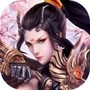 三界奇谈