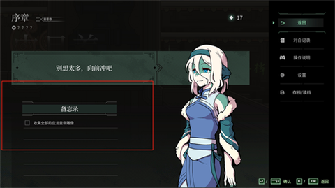 三界奇谈图2