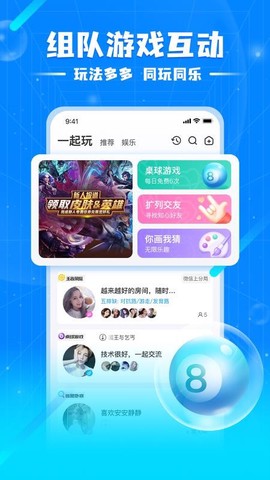 泡泡星球图3