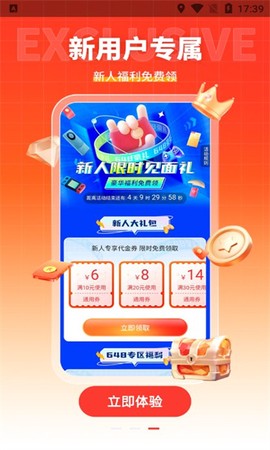 多鱼游戏图1