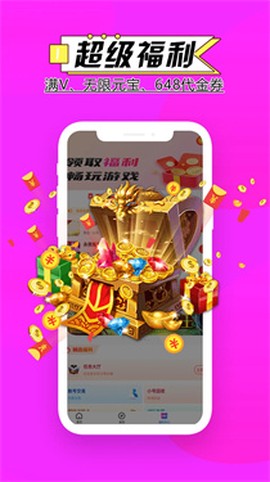 多鱼游戏图2