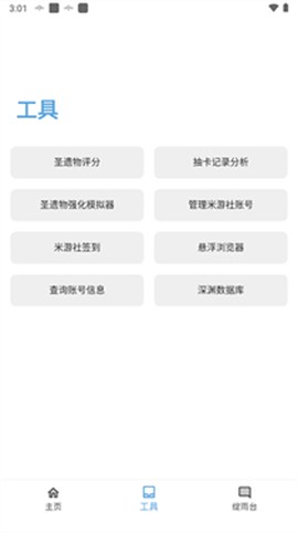 应急食品[图1]