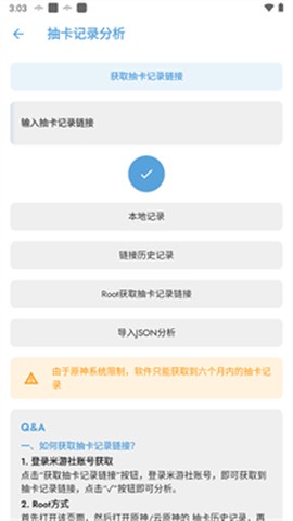 应急食品[图4]
