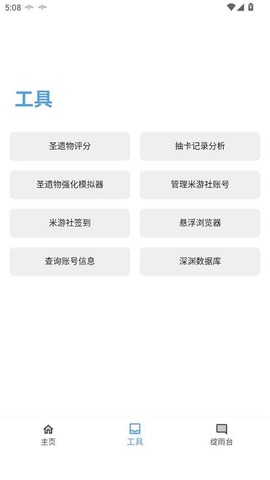 应急食品图1