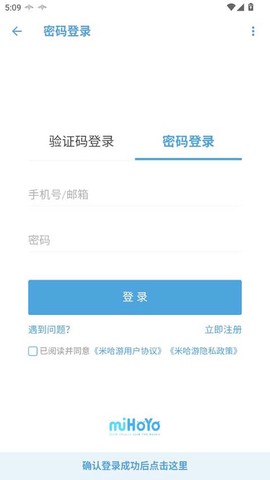应急食品图3