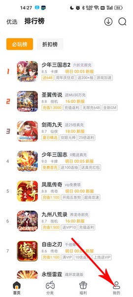游小福[图2]