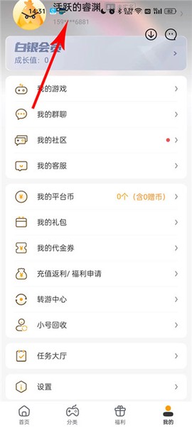 游小福[图3]