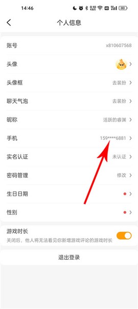 游小福[图4]