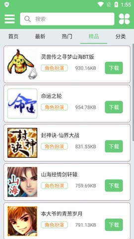 指小游[图2]