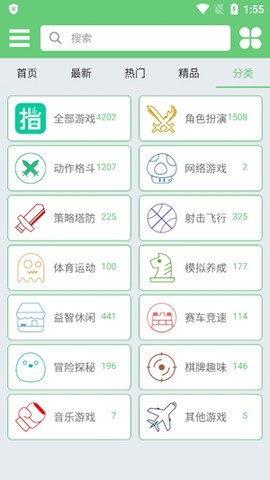 指小游[图3]