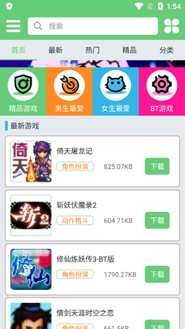 指小游图1
