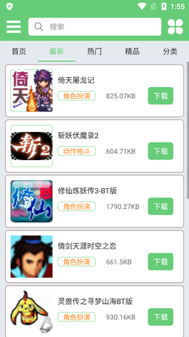 指小游图2