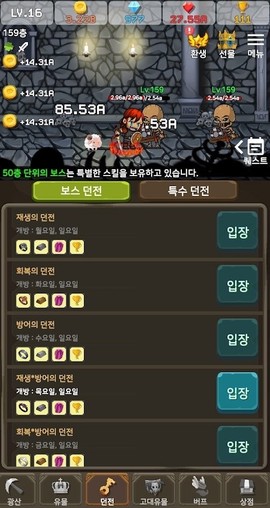 勇士向前图1