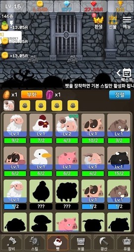 勇士向前图3