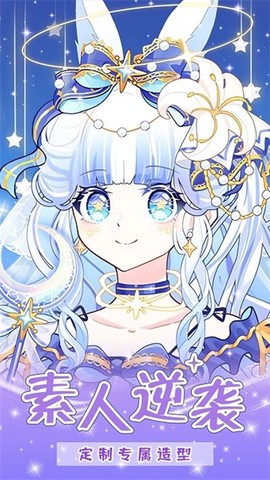 少女的魔法世界图3