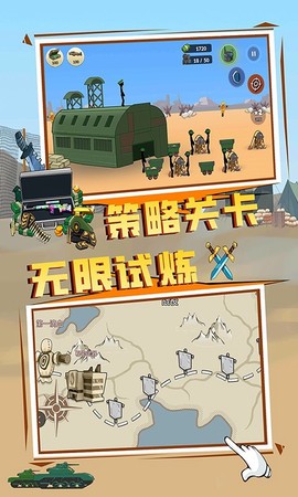 王国英雄战争图3