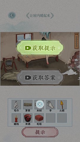 文字脑洞[图5]